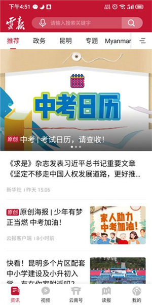 使用指南配图1