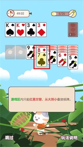 猫咪纸牌下载安装 猫咪纸牌下载安装