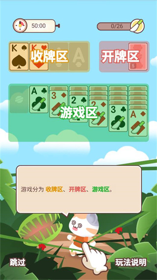 猫咪纸牌下载安装 猫咪纸牌下载安装