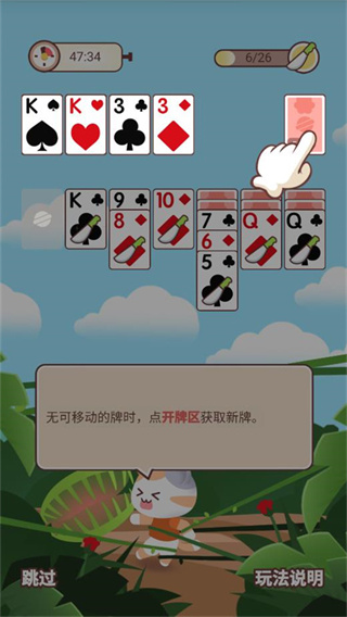 猫咪纸牌下载安装 猫咪纸牌下载安装