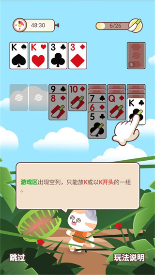 猫咪纸牌下载安装 猫咪纸牌下载安装