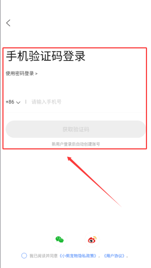 如何使用配图1