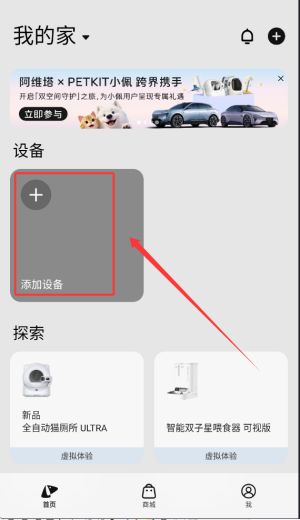 如何使用配图2
