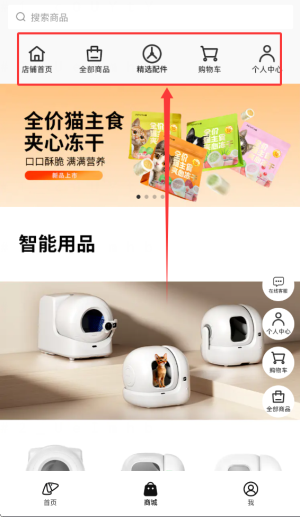 如何使用配图3