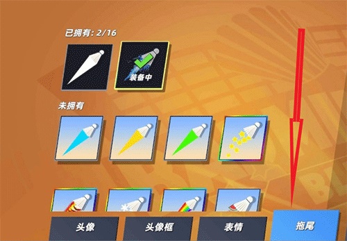 决战羽毛球中文版