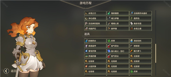 星咏之诗官方版游戏截图22