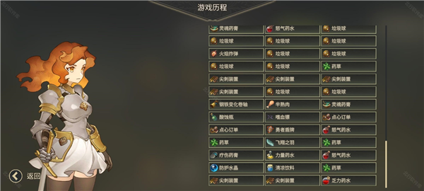 星咏之诗官方版游戏截图21