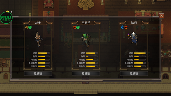 新手攻略配图3