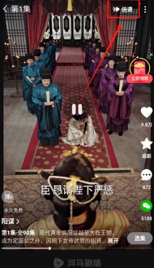 河马剧场短剧下载