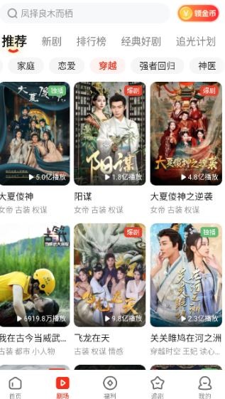 河马剧场短剧下载