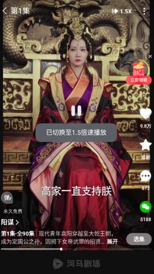 河马剧场短剧下载
