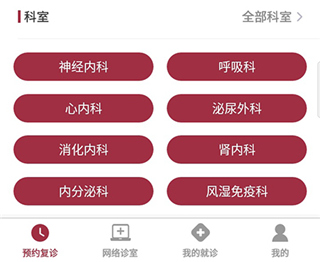 朝阳健康云9
