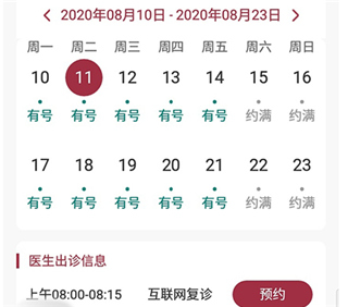 朝阳健康云10