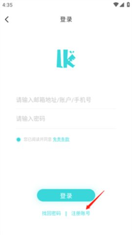 轻之国度 0.11.52 安卓版
