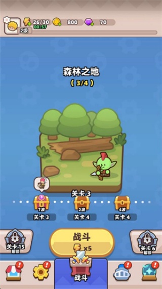 游戏攻略配图1