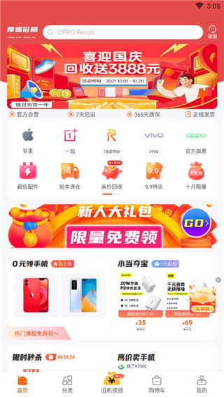 软件使用配图1