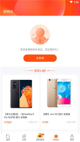 软件使用配图4
