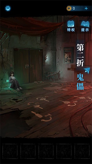 纸嫁衣5无间梦境