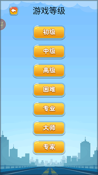 开出停车场游戏介绍4