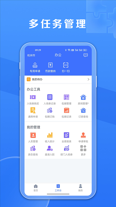 相关图片