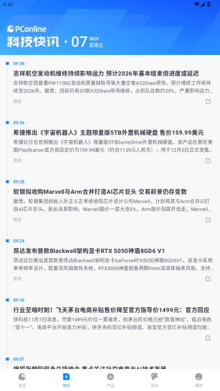 太平洋知科技