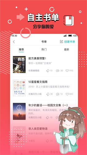 相关图片