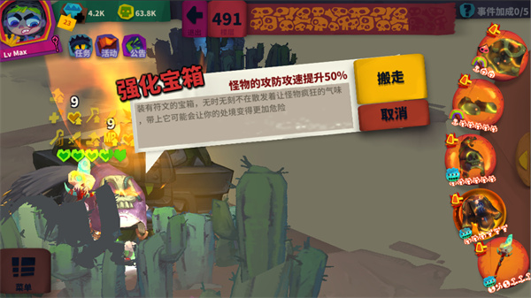 独奏骑士最新版下载
