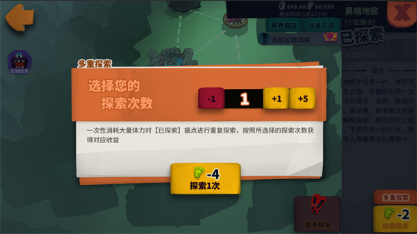 独奏骑士最新版下载