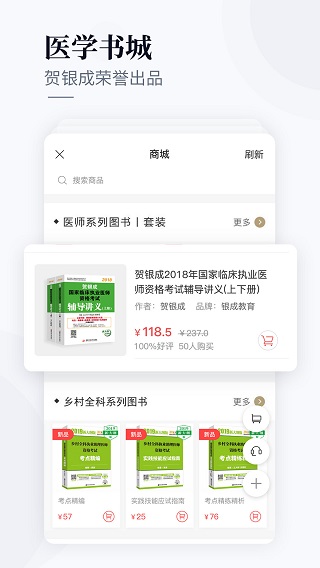 相关图片