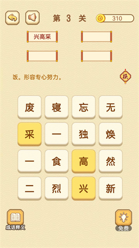相关图片