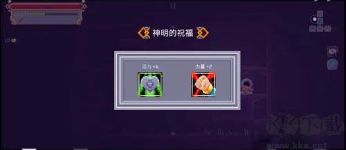 矮人之旅