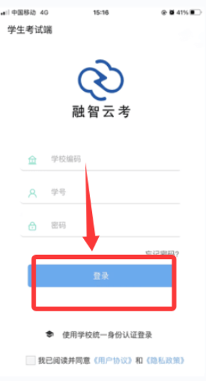 软件使用配图1