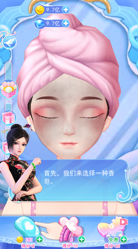 叶罗丽彩妆公主破解版游戏截图9