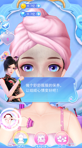 叶罗丽彩妆公主破解版游戏截图8