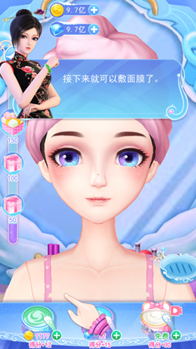 叶罗丽彩妆公主破解版游戏截图12