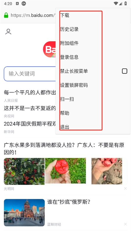 蚂蚁浏览器app安卓最新版本 蚂蚁浏览器app安卓最新版本