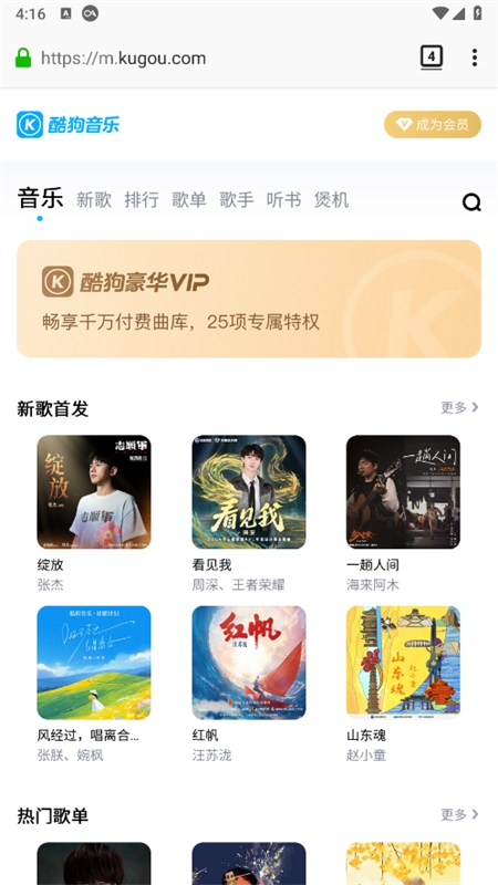 蚂蚁浏览器app安卓最新版本 蚂蚁浏览器app安卓最新版本