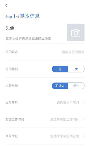广西人才网3