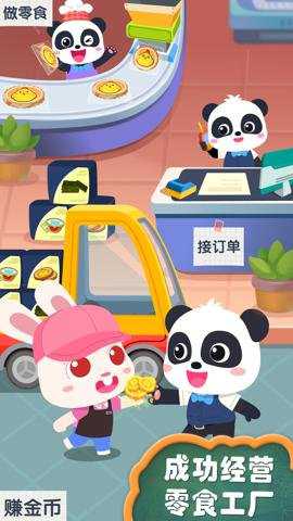 相关图片