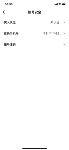 怎么抢票配图2