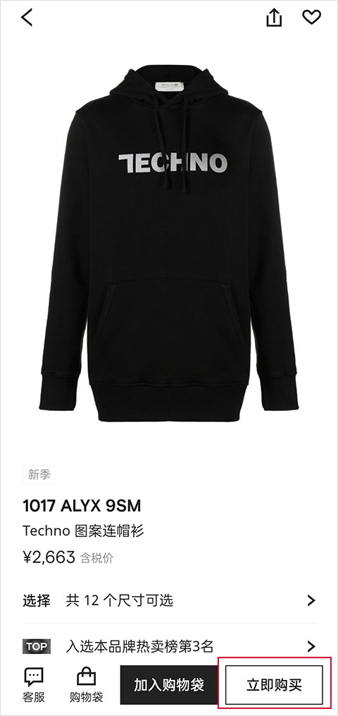 发发奇
