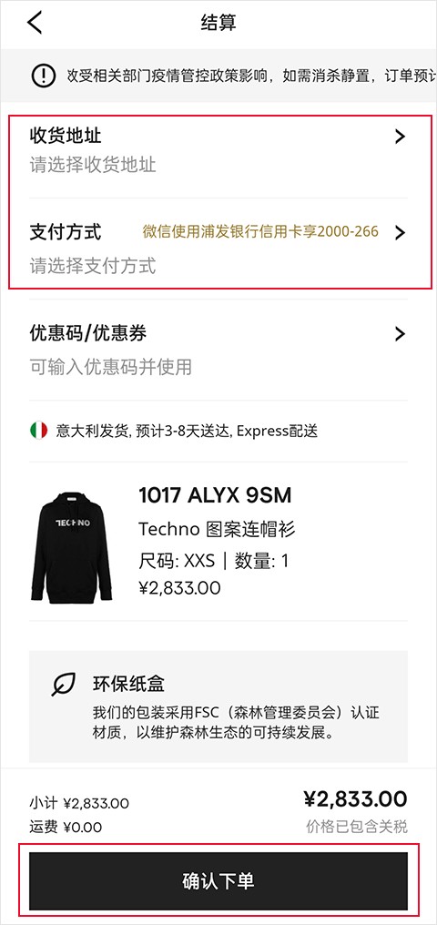 发发奇