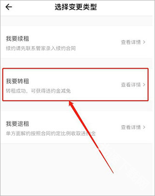 自如下载