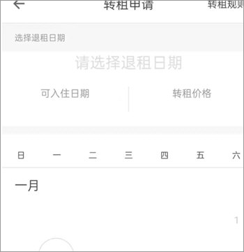 自如下载