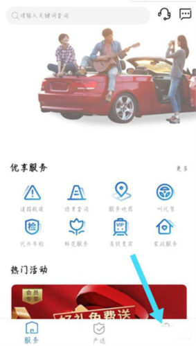 中国大地超A5