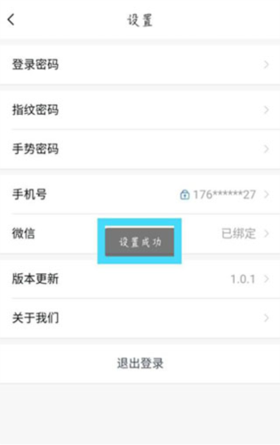 中国大地超A8