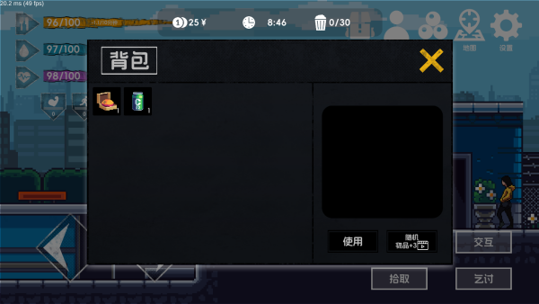 流浪者2手游下载 流浪者2手游下载