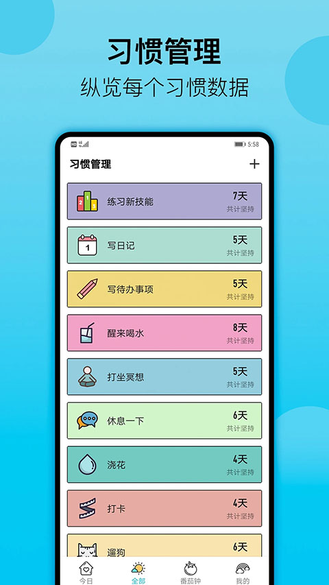 相关图片