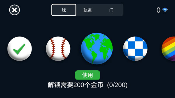 游戏攻略配图2
