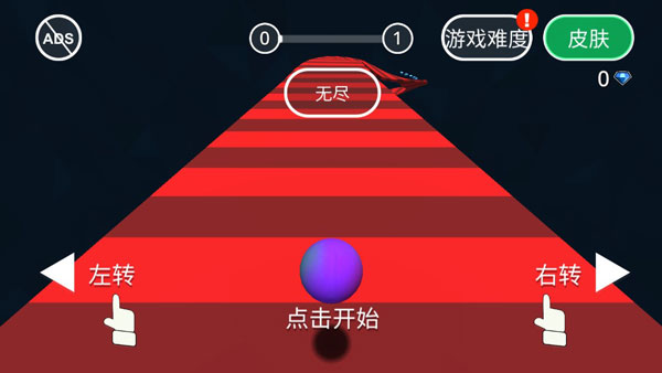 游戏攻略配图1